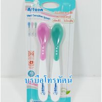 ช้อนวัดอุณหภูมิแพ๊คคู่HSS-01-118028คละสี