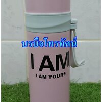 500mLชมพู I AM