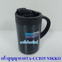 ดำNIKKO-CCD35