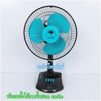 ฟ้าซันสมาย