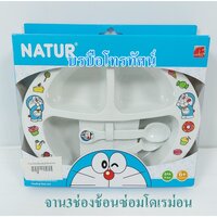 จาน3ช่องช้อนซ่อมโดเรม่อน044107