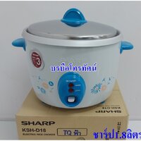 TQฟ้าชาร์ปD18