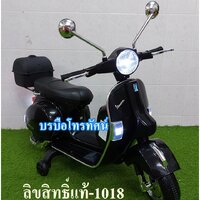 สีดำ-1018