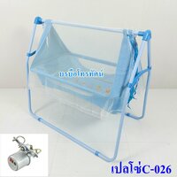 ฟ้าC-026
