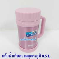 NIKKOชมพู