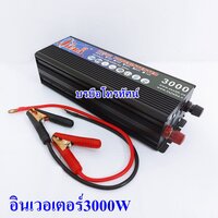JIEBA-3000W