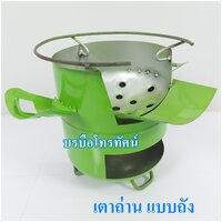 แบบถังเขียว