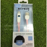 ขาว-ชมพู