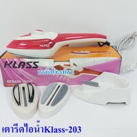 เตารีดไอน้ำKlass-203