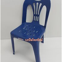 น้ำเงิน-888