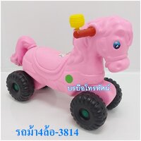 ชมพู-3814
