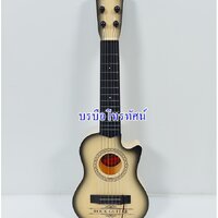 ขาวกีต้า-180C13