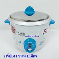 ฟ้าชาร์ปD-11