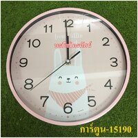 ชมพูกระต่าย-15190