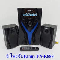 แฟนนี่-888แถบน้ำเงิน