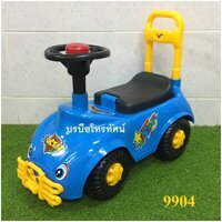 ฟ้า-9904