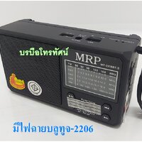 ดำ-2206