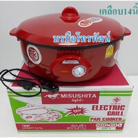 เคลือบSGP-414L