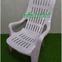 สีชมพู