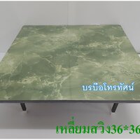 เหลี่ยมเขียวมรกต