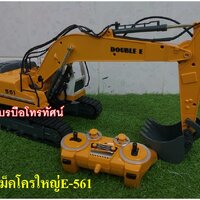 แม็คโครใหญ่E-561-003