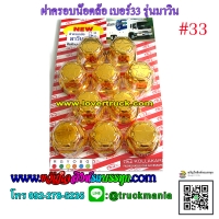ทอง