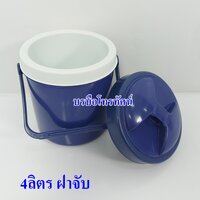 น้ำเงิน4ลิตร