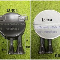 ท่อสั้นซ้าย-นม(ปุ่มดอกไม้)-0080511