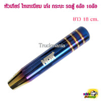ทอง