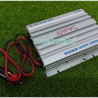 300W STK-300