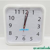 QUARTZ8นิ้วเหลี่ยม-041ขาว