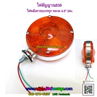 สีส้ม