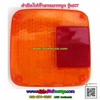 สีส้ม
