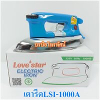 ฟ้าLSI-1000A