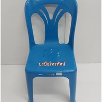 ฟ้าหวาน-361K