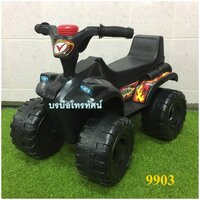สีดำ-9903