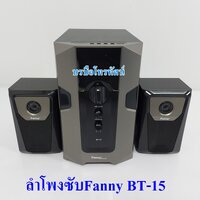 แฟนนี่BT-15/CO-95