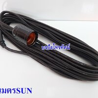 10เมตร
