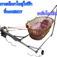 ชมพูขา+มอเตอหว๋ายเล็ก