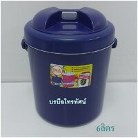 6ลิตรเงิน