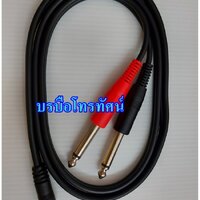 TRสเตอ1ยาว1เมตรหัวถุงสีเขียว