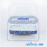 ฟ้าL-300