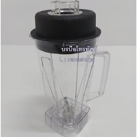 ชุดโถมีฝา+ชุดใบมีดครบเซ็ต