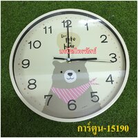 เหลือง-หมีผ้าพันคอชมพู