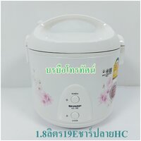 1.8ลิตร19Eชาร์ปHC