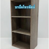 มอคค่าโล่ง