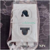 ปลักNPV-4201
