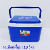 น้ำเงิน12.5ลิตร