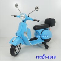 สีน้ำเงิน-1018