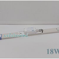 PVCบัลลาจ18W220V